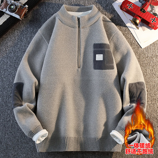 秋冬季新款半拉链毛衣男生学生青少年加绒加厚保暖打底针织衫男装