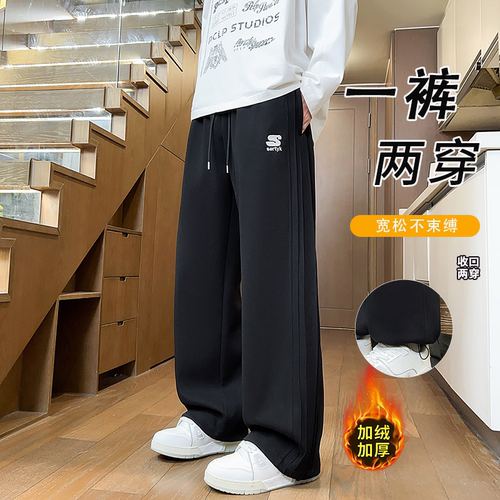 加绒加厚保暖宽松休闲长裤子男装