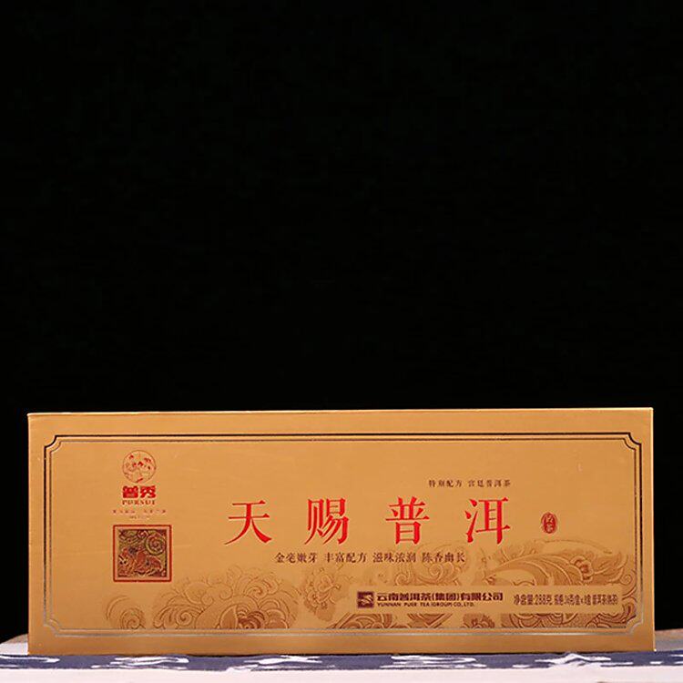 普秀天赐普洱巧克力型熟普勐海味宫廷熟茶普洱茶集团妙曼礼盒和益