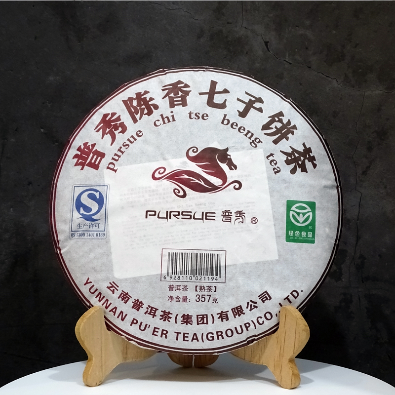 经典普洱普秀陈香七子饼高品质普洱茶熟茶饼茶老树特级熟饼熟普茶