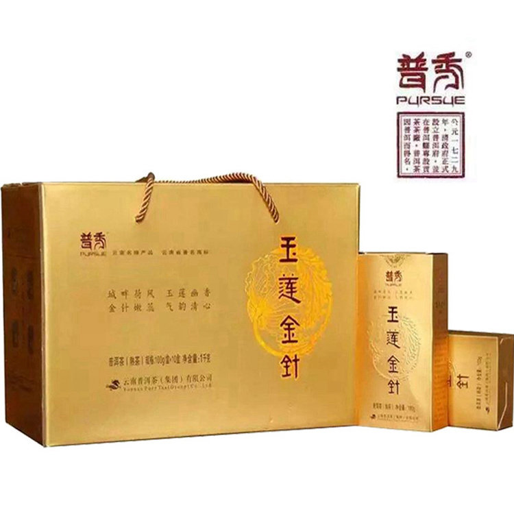 普秀玉莲金针普洱熟茶包装盒散茶云南勐海味特级普洱茶宫廷熟普洱