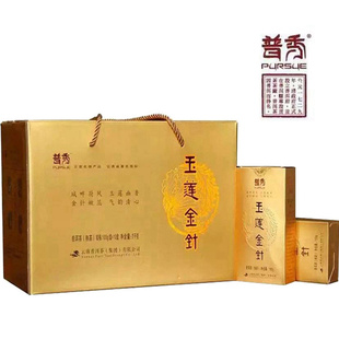 普秀玉莲金针普洱熟茶包装盒散茶云南勐海味特级普洱茶宫廷熟普洱