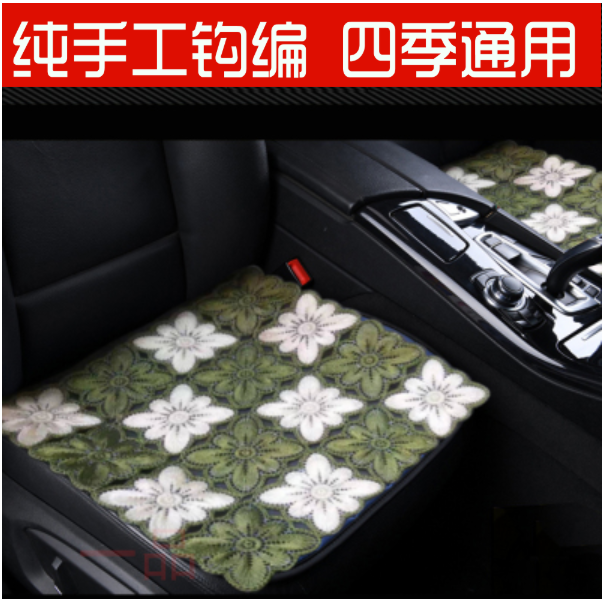手工钩编新款四季可爱汽车坐垫