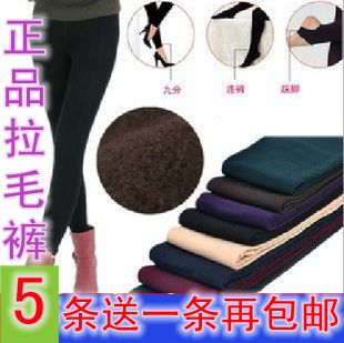 Chaussettes - collants simple - Ref 770391 Image 8