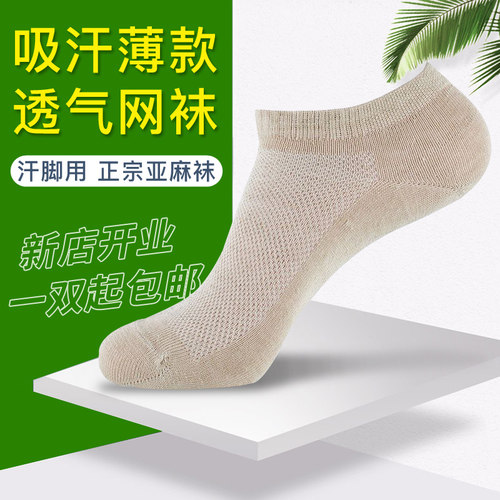 新品简约普通裆弹力矮腰排汗纯色