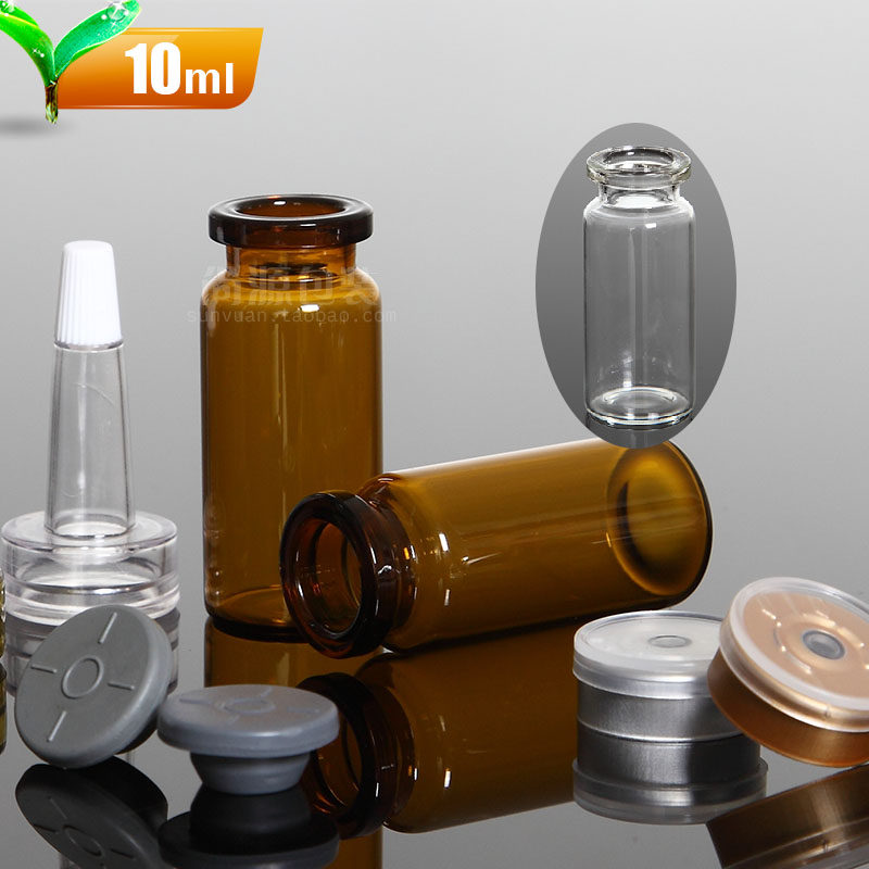 尖嘴喇叭头西林瓶10ml 玻璃玻尿酸原液瓶冻干瓶子精华液分装空瓶