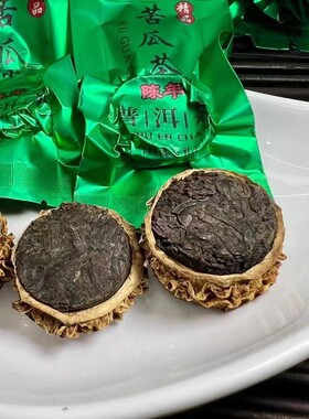 陈年普洱苦瓜茶云南普洱熟茶糯米香苦瓜普洱茶小泡装方便携带500g
