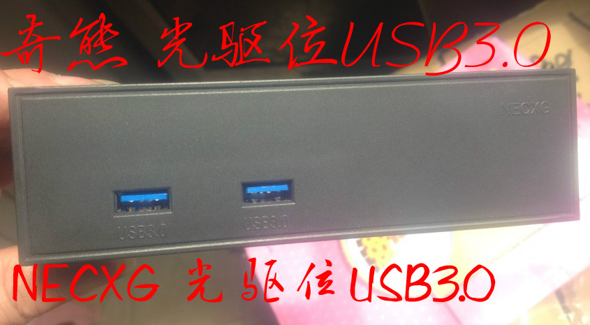 Accessoire USB - Ref 449907 Image 1