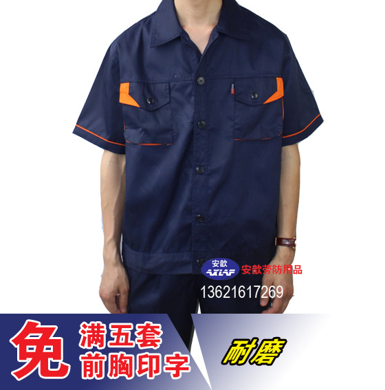 Vêtement de travail en coton - Ref 1912959 Image 1