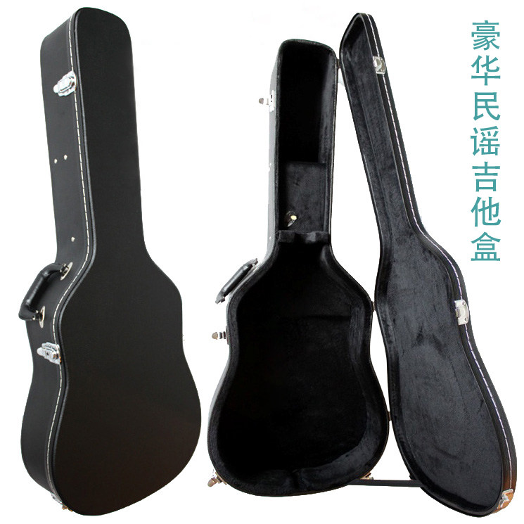 高档木吉他琴盒 豪华琴箱 40寸 41寸古典民谣通用皮盒 防震硬壳盒