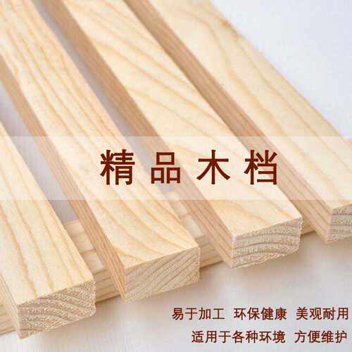 实木木档木方环保龙骨家具立柱