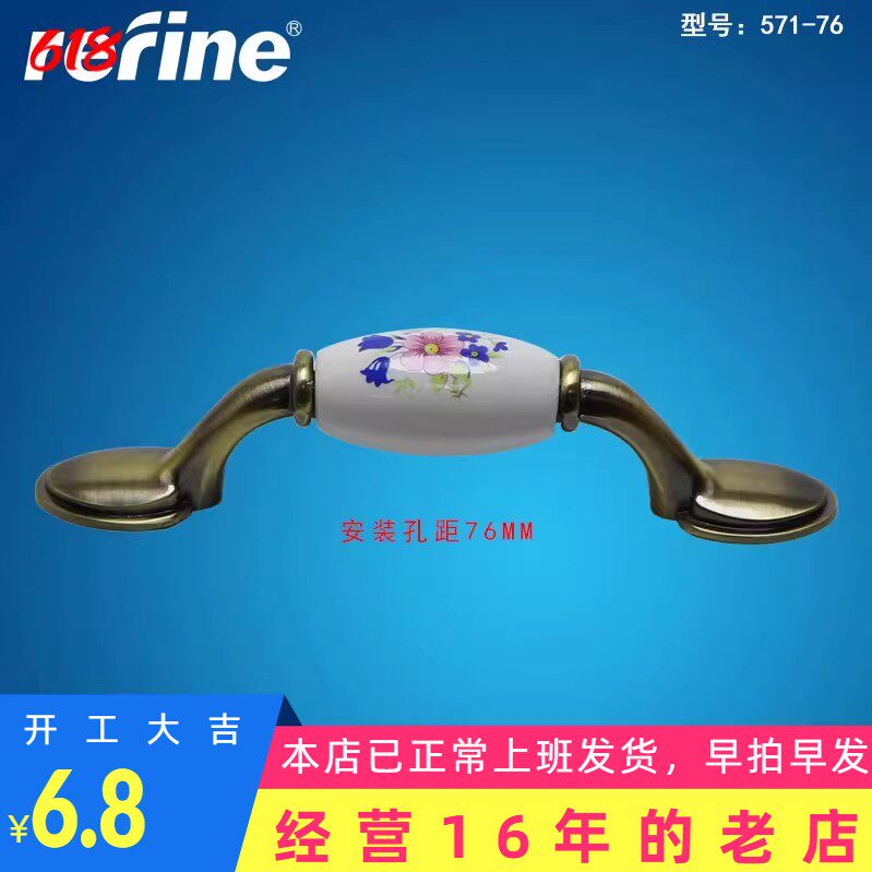 青古铜陶瓷浴室柜电视柜把手实木家具抽屉衣柜门厨门小拉手76孔距