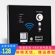 电脑AP 墙壁嵌入式 带USB充电插座 3G上网卡 WIFI无线穿墙路由器