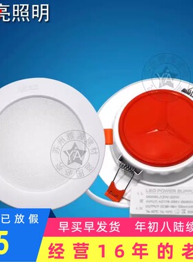 当亮 LED筒灯超薄直发光筒灯2.5寸3.5寸4寸6寸6W9W12W20W奔驰白