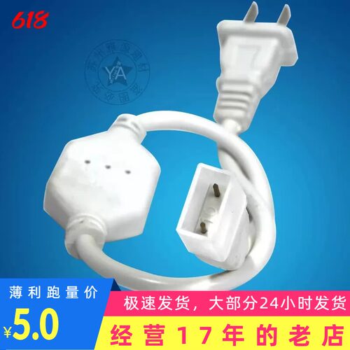 LED灯带接头 10MM间距 拍前请确认间距 否则容易错