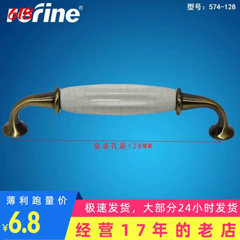 陶瓷青古铜浴室柜电视柜把手家具抽屉衣柜门厨门拉手小把手