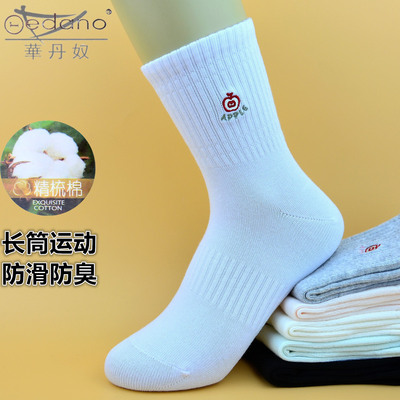 华丹奴高筒运动紧致吸汗耐磨女袜