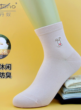 华丹奴女士秋季中厚棉袜中筒休闲简约纯棉防臭舒适莱卡黑色女袜子