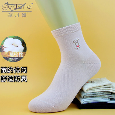 华丹奴精梳棉休闲防臭女袜