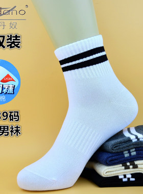 华丹奴小码袜子男士秋冬长筒中码男袜37 38码小脚小穿纯棉防臭袜