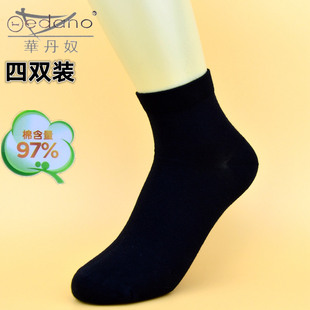 华丹奴女士4双装 超薄棉高含棉量97%全纯棉袜子吸汗防臭女短袜 夏季