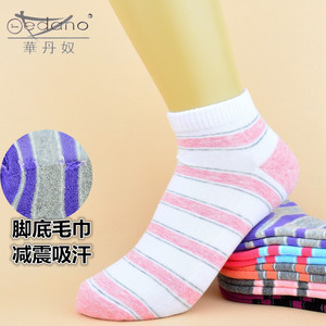 华丹奴女袜四季厚棉毛圈毛巾底加厚船袜运动减震吸汗隐形短船袜子