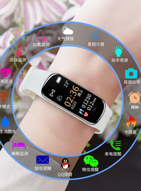 C1plus智能手环血压心率血氧彩屏蓝牙计步器运动手环手表工厂直销