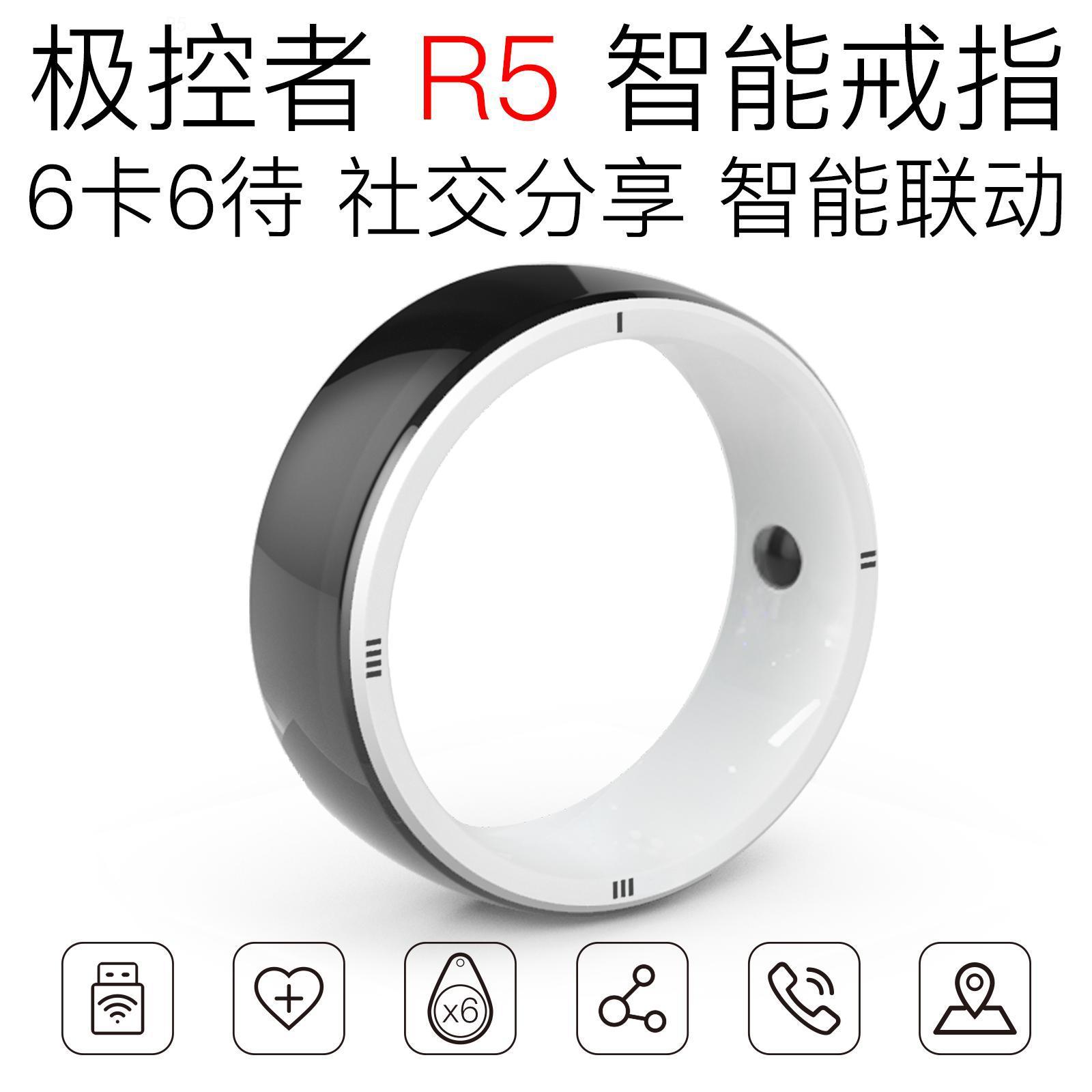 JAKCOM极控者R5智能戒指智能穿戴设备R4R3升级健康定位戒子非