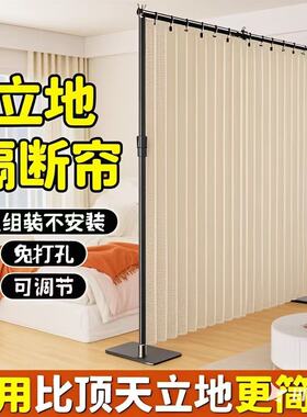 免打孔家居穿杆款房间客厅隔断