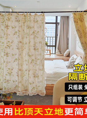卧室屏风门帘床边遮挡帘拉帘一房变两房免打孔安装隔断墙隔帘房间