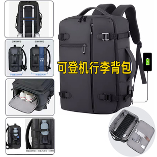 旅行背包可登带上飞机的手提行李包行李箱电脑双肩包商务大容量