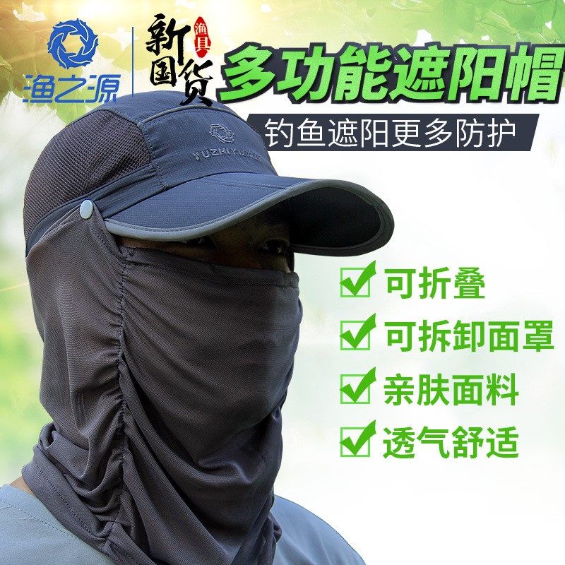 透气钓鱼帽子男士大帽檐垂钓遮阳帽夜钓帽钩鱼渔具鱼具用品大全