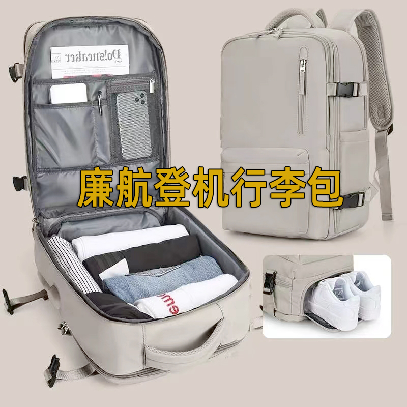 多功能双肩包男质感短途