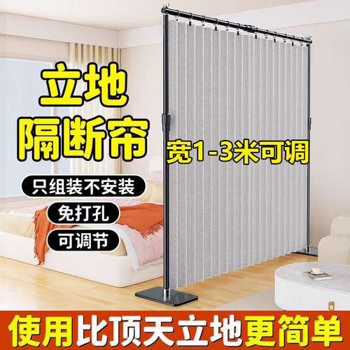 一房变两房卧室挡床屏风遮挡挂帘