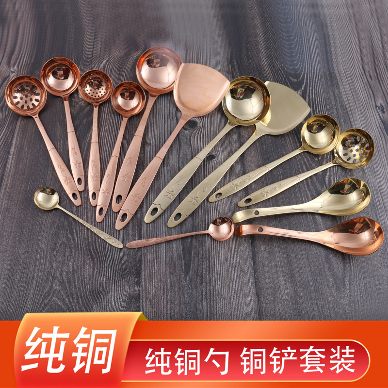 纯铜勺子纯铜家用铜勺老式加厚汤勺漏勺紫铜锅铲红铜黄铜饭勺调羹,厨房/烹饪用具,饭勺,淘宝优惠券,粉丝福利购,淘宝优惠卷