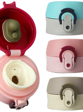 mojito木吉乇初臣保温杯TK-VM48盖子TOMI特美C刻1BBS1226杯盖1225