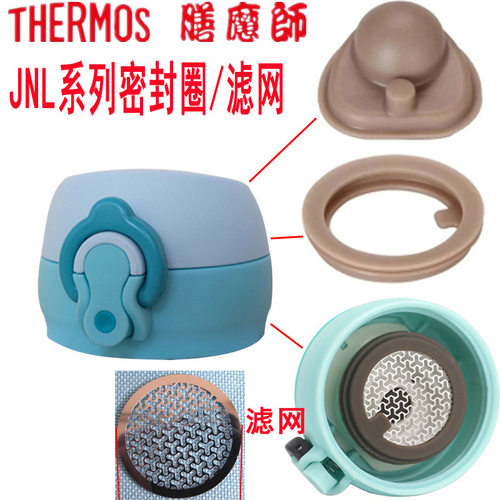 膳魔师保温杯密封圈防漏橡皮垫