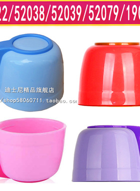 包邮杯盖迪士尼保温杯SM52022 52038 52039 52079外盖HM 1909盖子