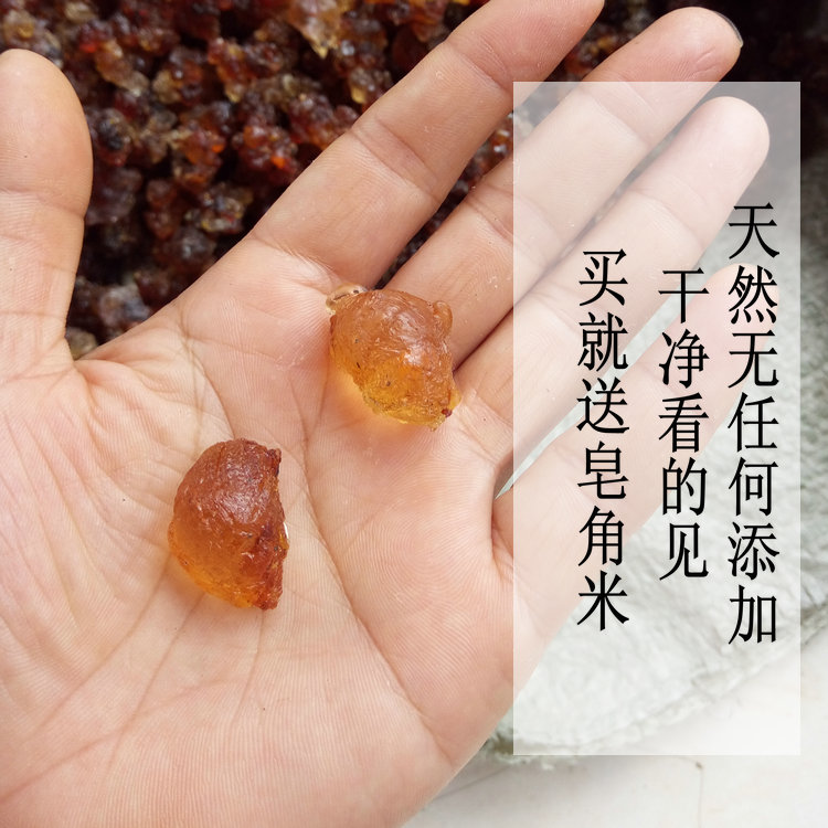 单晶颗粒少杂质天然送野生桃胶