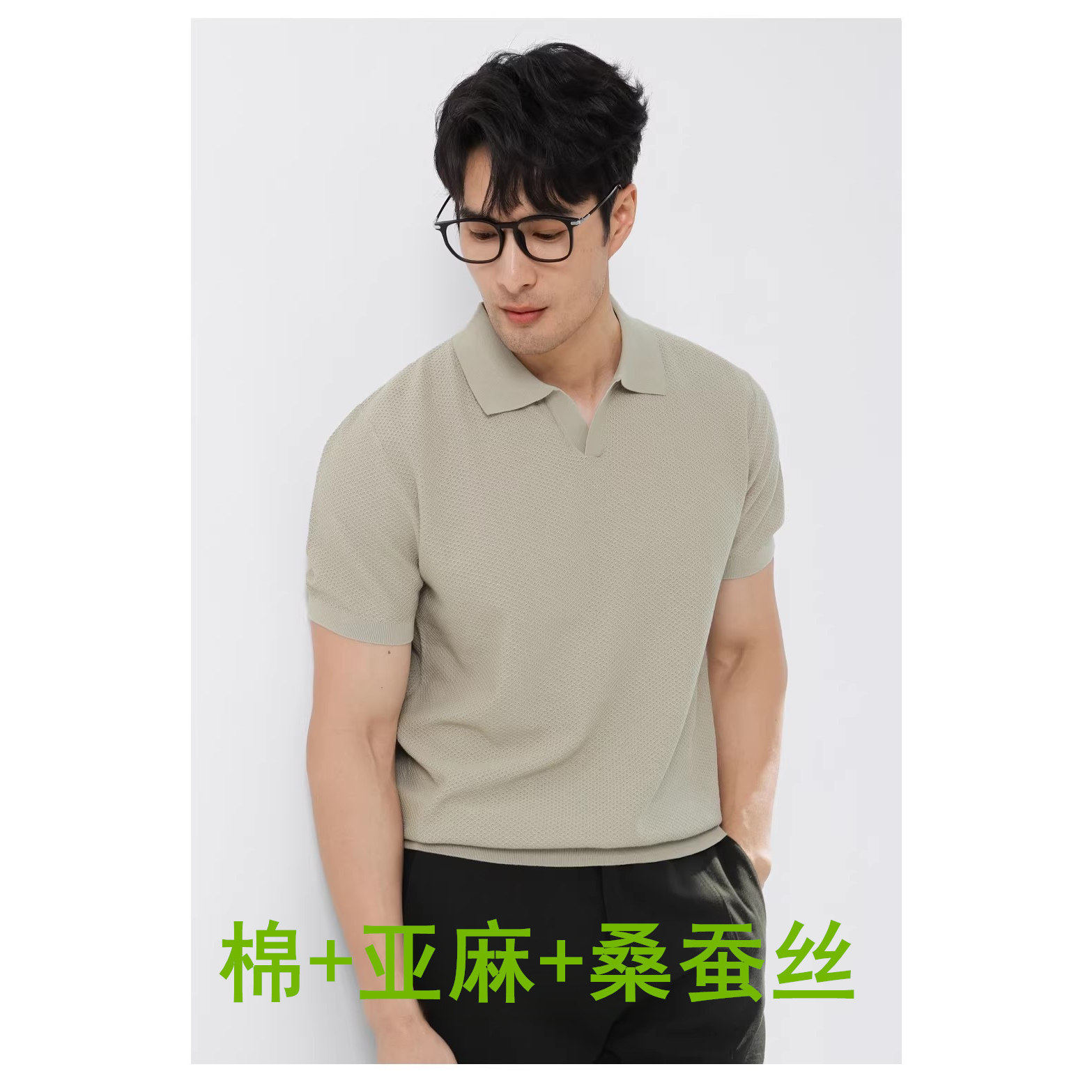 【桑蚕丝+棉麻】意式老钱风商务休闲海鸥领短袖T恤夏针织POLO衫男