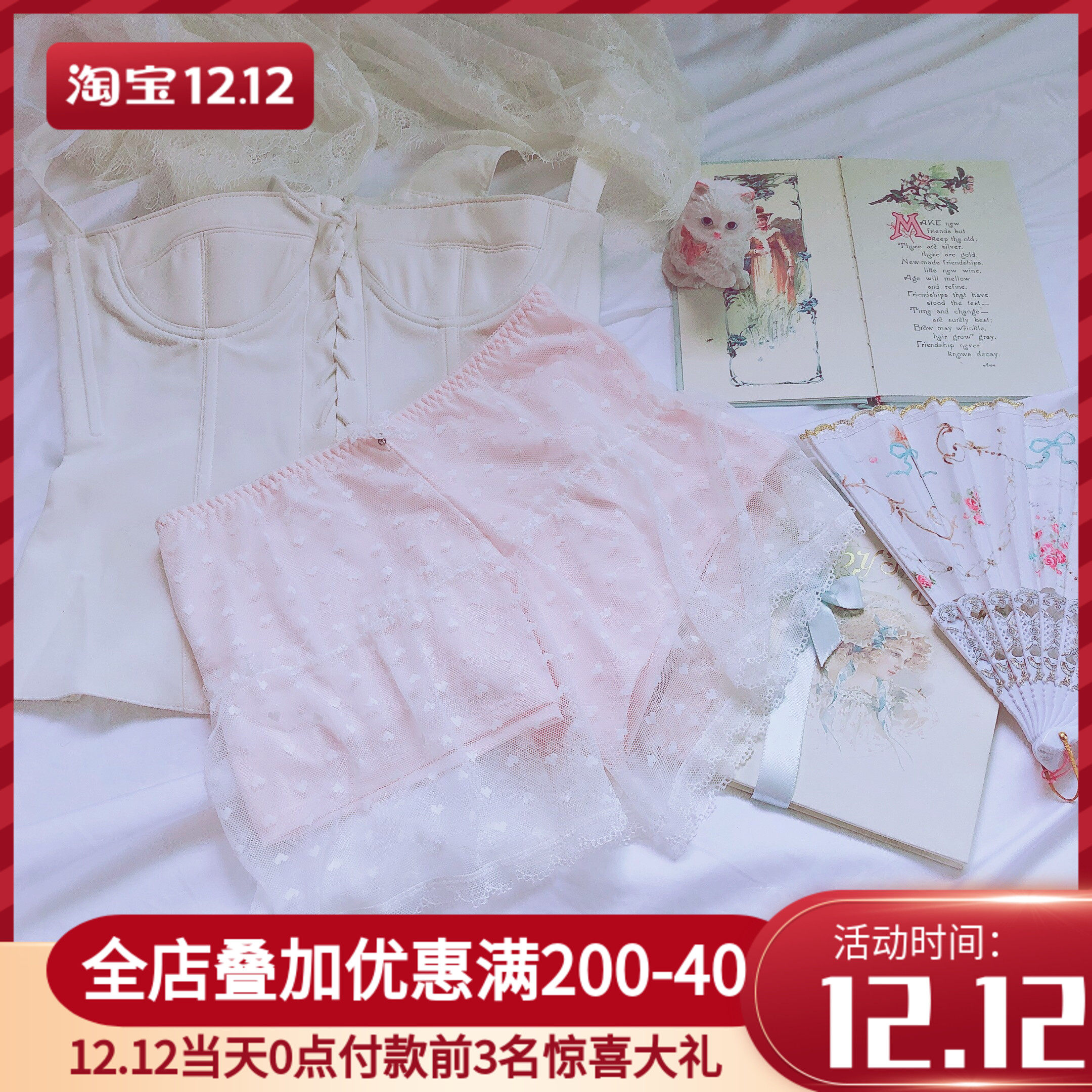 防痴汉の防偷窥防走光柔软牛奶丝爱心双层四角少女安全裤/打底裤在类目 女士内衣/男士内衣/家居服, 内裤中 - 来自Buy2taobao.com提供专业的淘宝代购服务