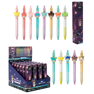 晨光林深不知处盲盒笔联名囡茜Nanci饰件小狐仙按动中性笔学生用