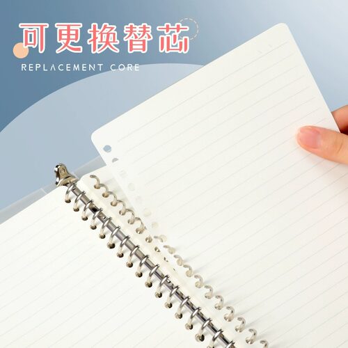 晨光活页本b5笔记本a4本子考研活页拆卸记事线圈方格横线英语本子