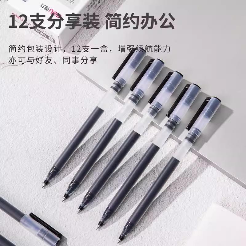 得力A566中性笔巨能写学生用签字笔黑大容量0.5考试水笔老师红笔