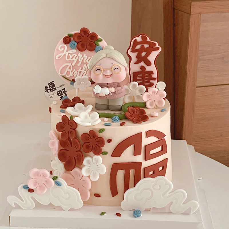 祝寿安康巧克力翻糖硅胶模具