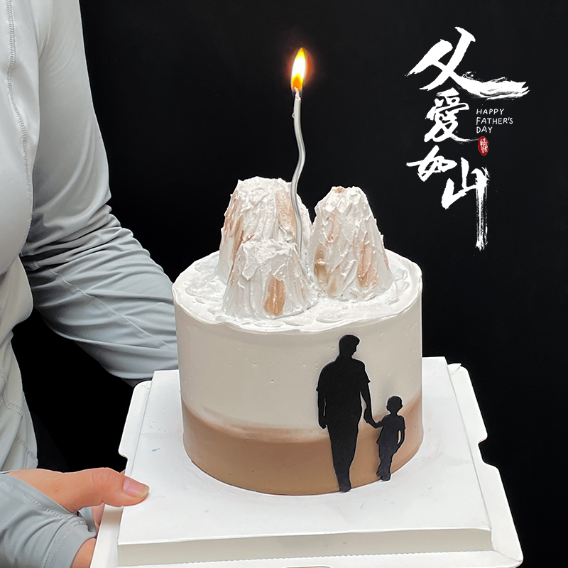 2025父亲节蛋糕装饰背影父子eva插牌父爱如山爸辛苦了亚克力插件
