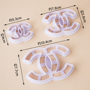双C香香造型塑料刻字模具翻糖压模饼干花样切模烘焙DIY家用工具