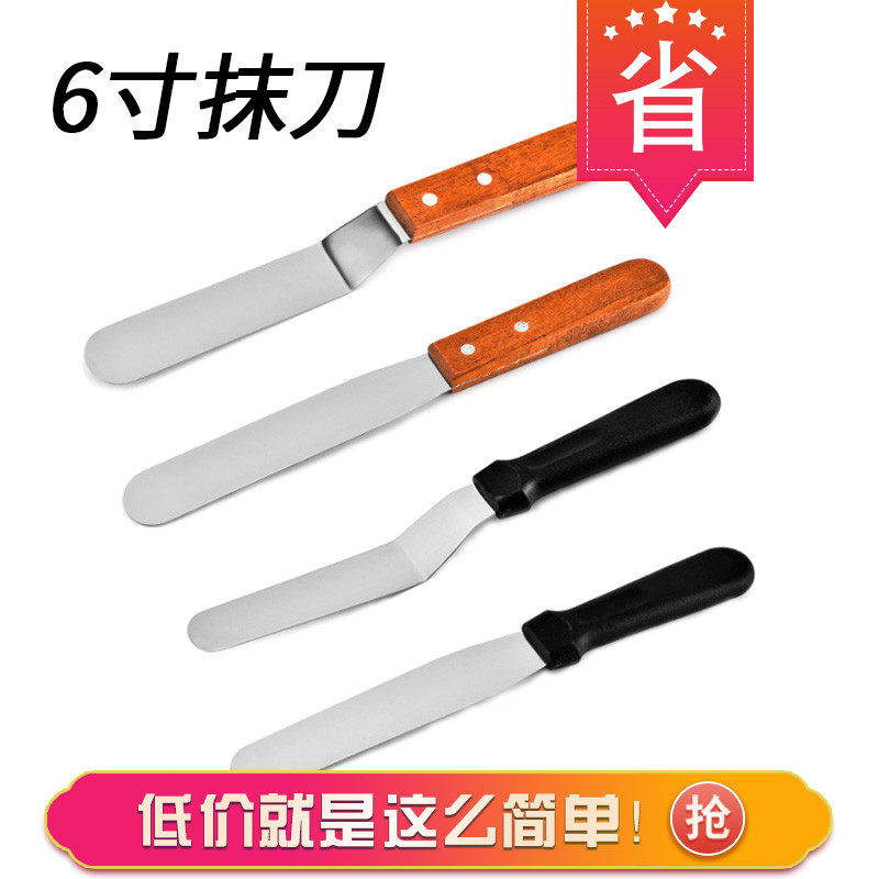 6寸防滑塑料柄直吻刀折角吻刀不锈钢蛋糕抹刀烘焙奶油抹刀_虎窝淘