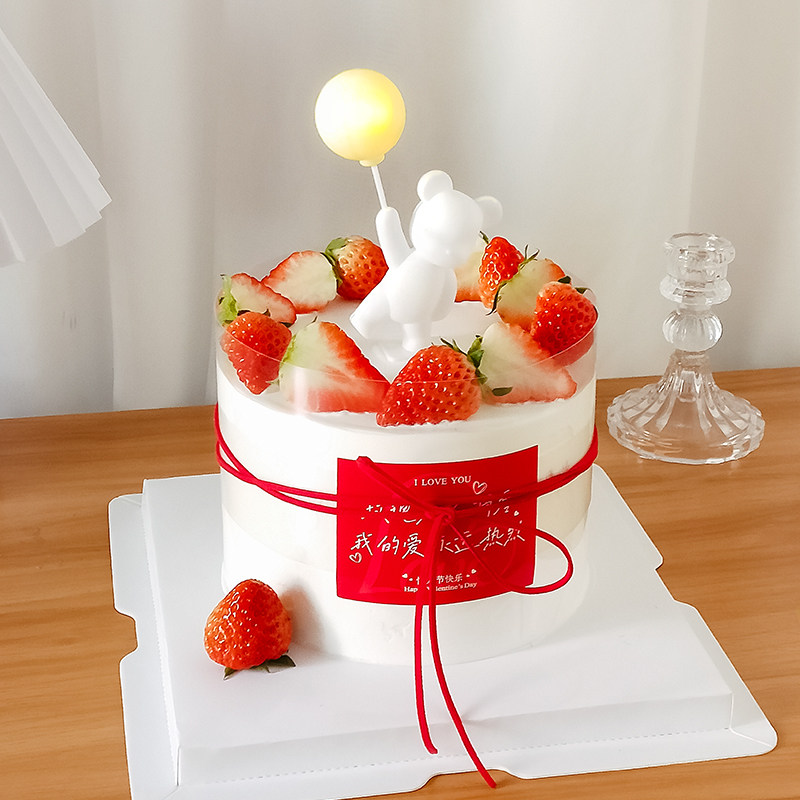 网红520情人节蛋糕装饰插件情人节快乐贴纸发光告白气球小熊摆件