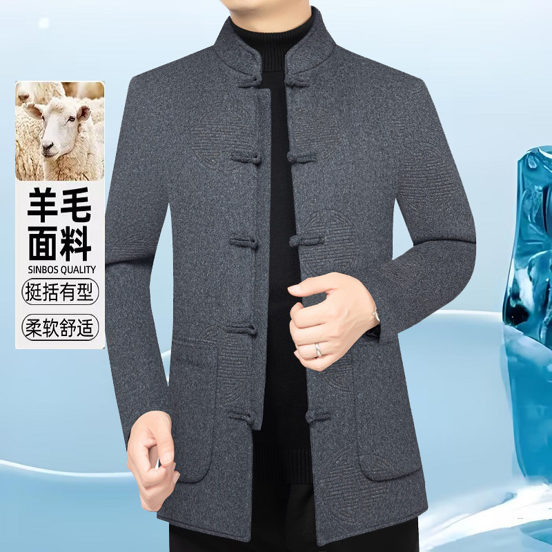 双面羊毛呢男外套国风唐装中山领秋冬中年休闲加厚保暖呢子爸爸装